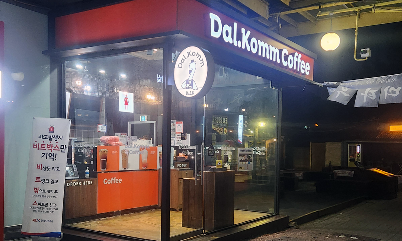 <strong>카페</strong>